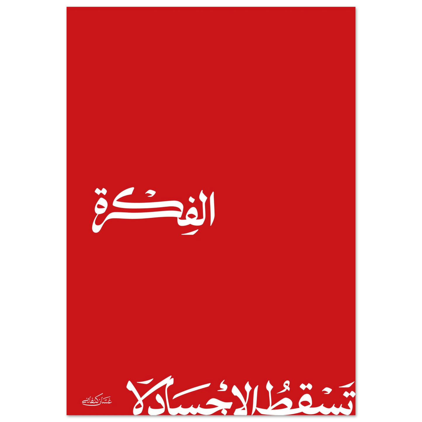 05b2c204-473c-4fbe-8124-5821c5985340