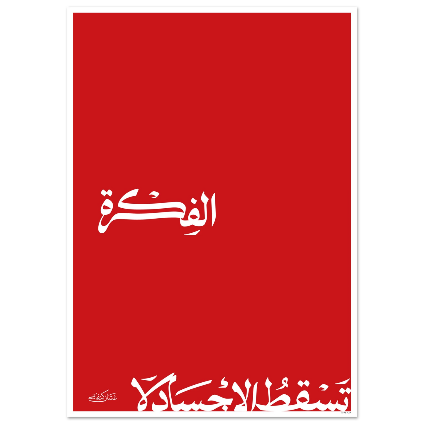 0b44982c-3e20-4b8d-ac12-92fe77a88390