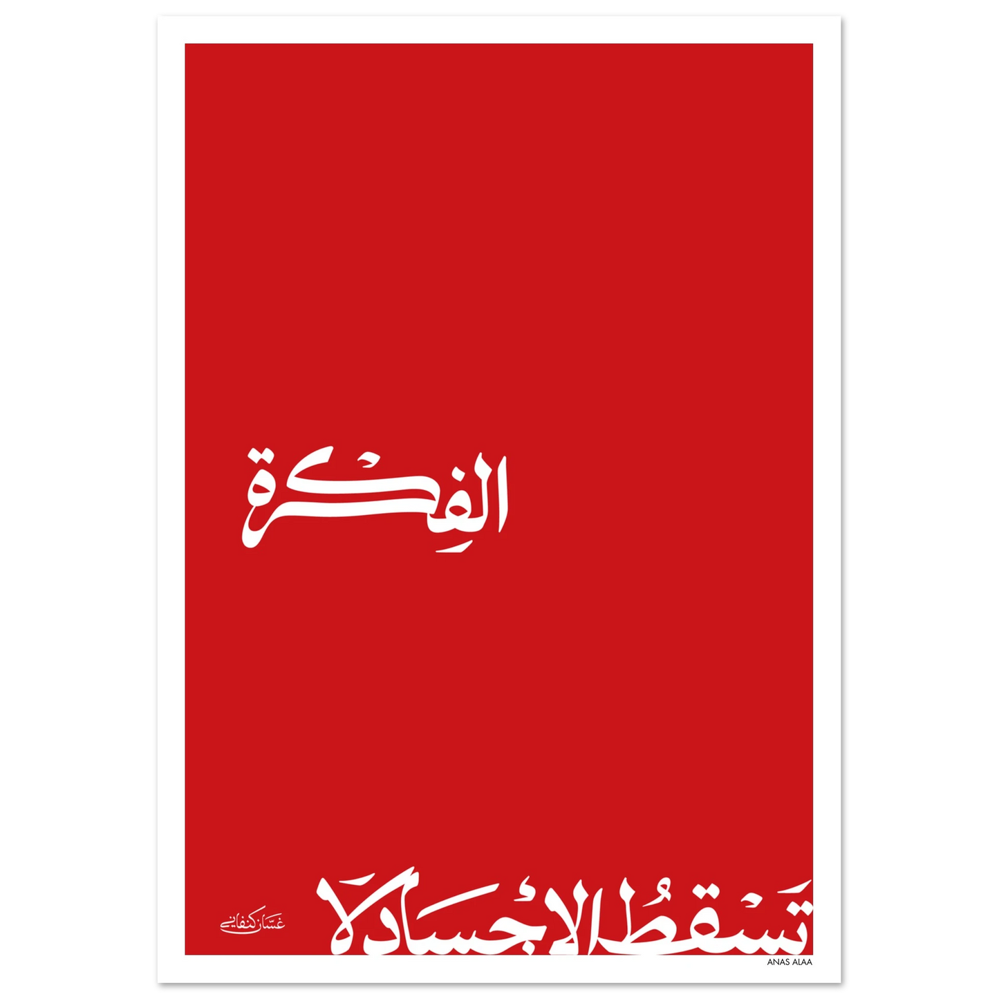 1b616561-d008-40de-9055-b7cfbf6cc076