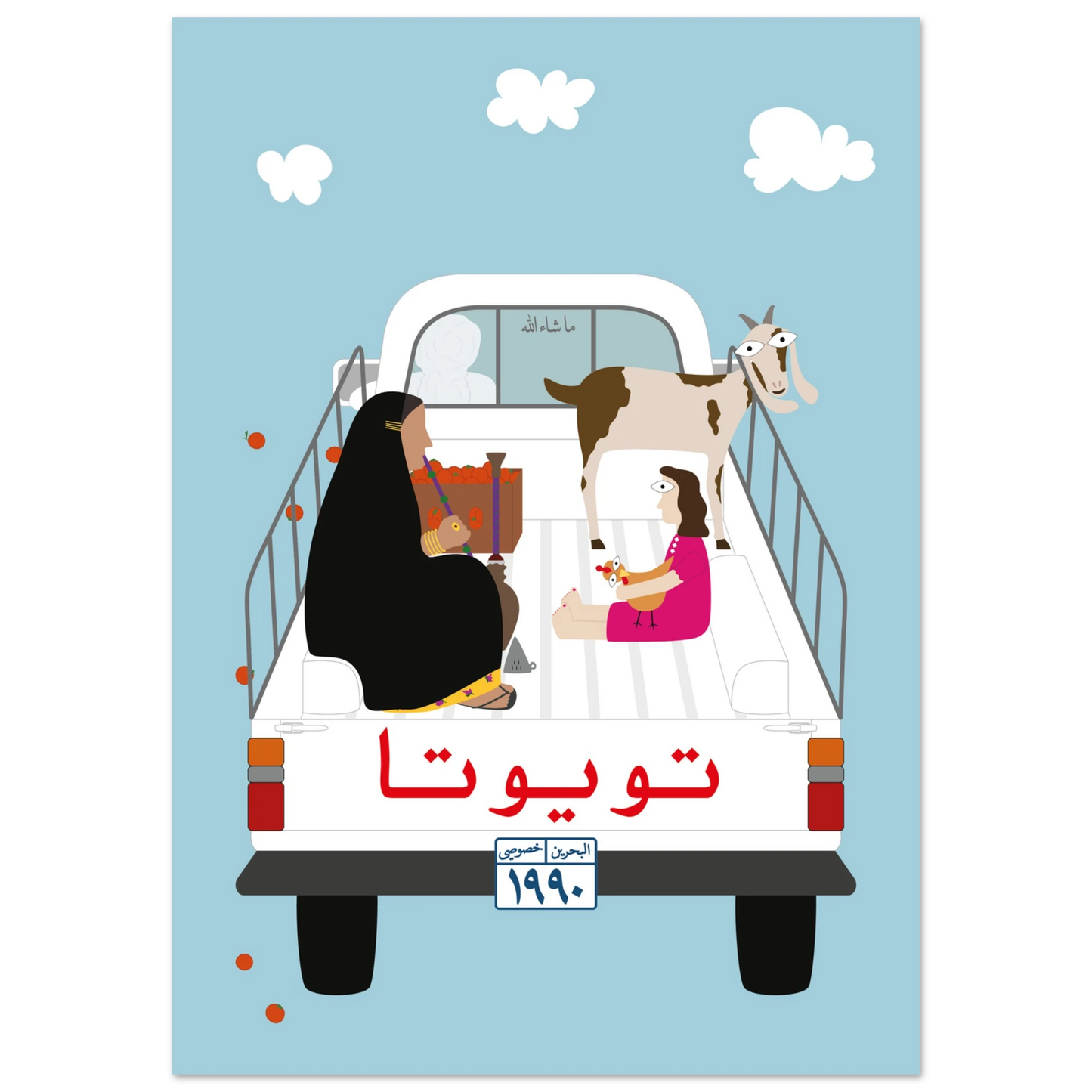 5c570250-7bd8-43f2-85a6-e2a10cb7b3f0