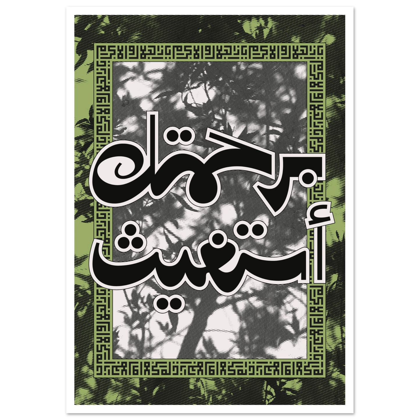 7358adab-9490-4a56-806f-155462bc39fd