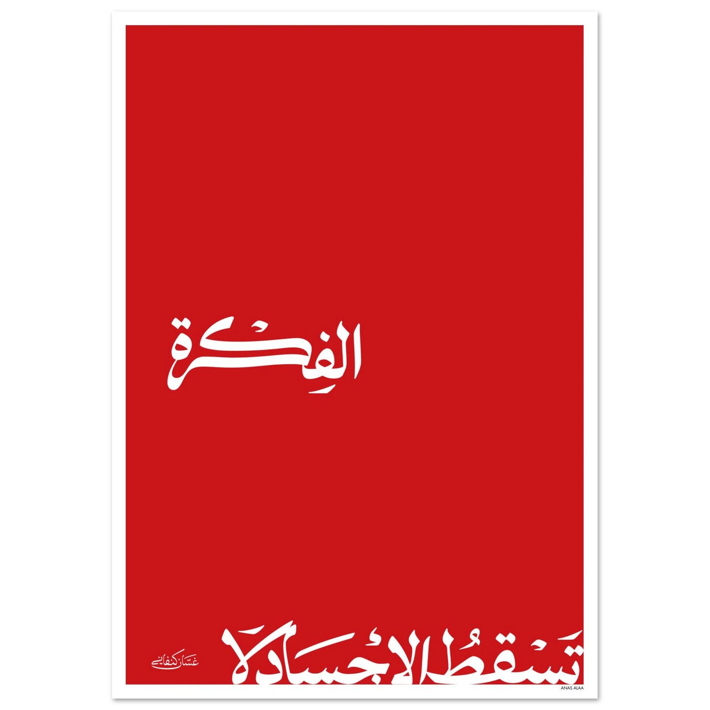 7be00243-d271-426e-8c69-eeb17479d53d