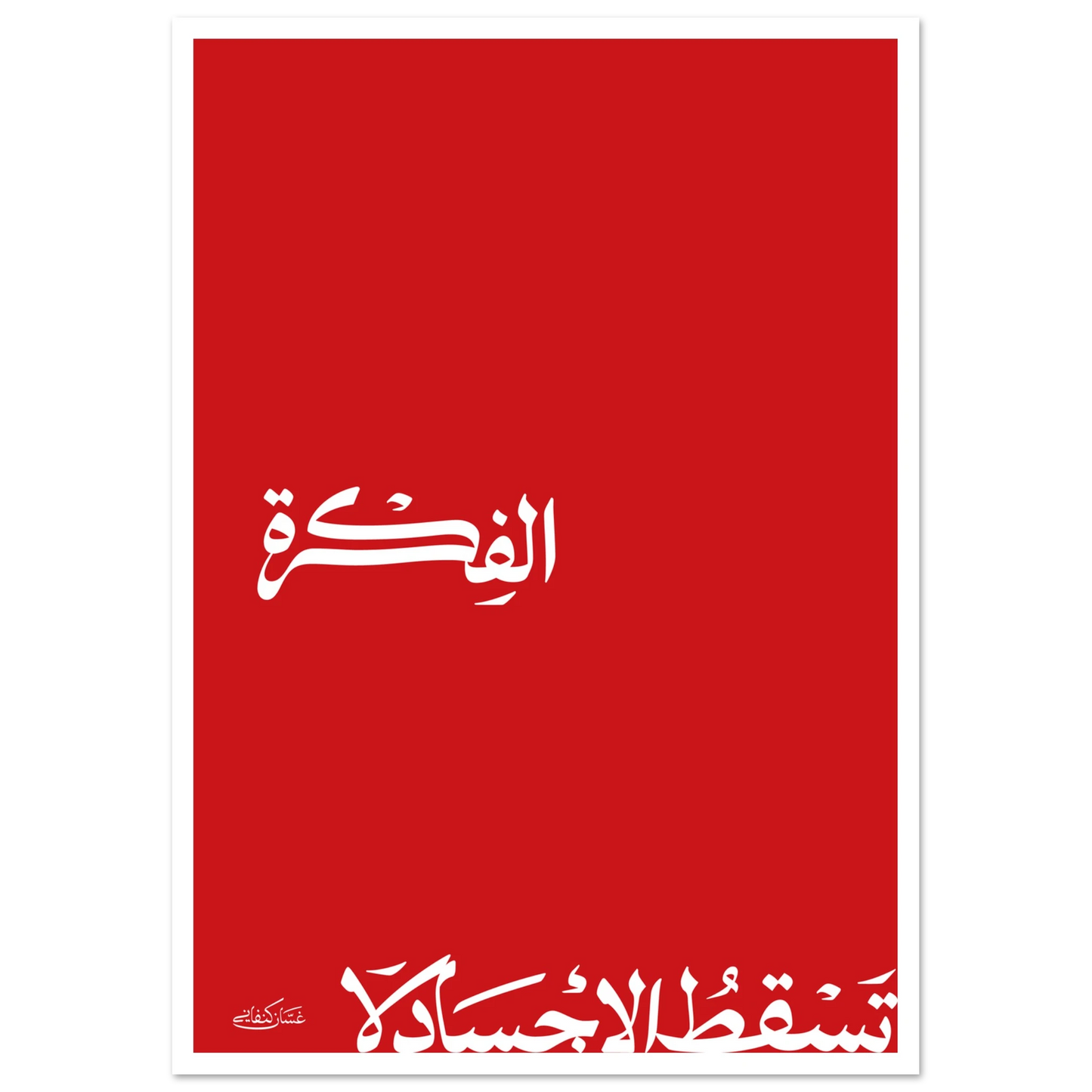 b5ca0cac-d2d0-4dad-8bb8-90fe658fee9c