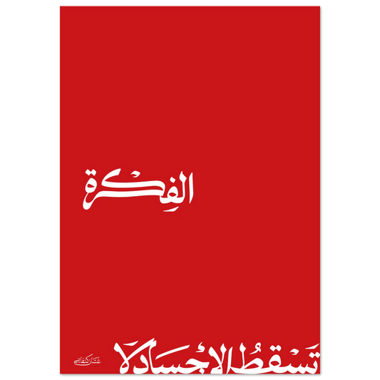 05b2c204-473c-4fbe-8124-5821c5985340