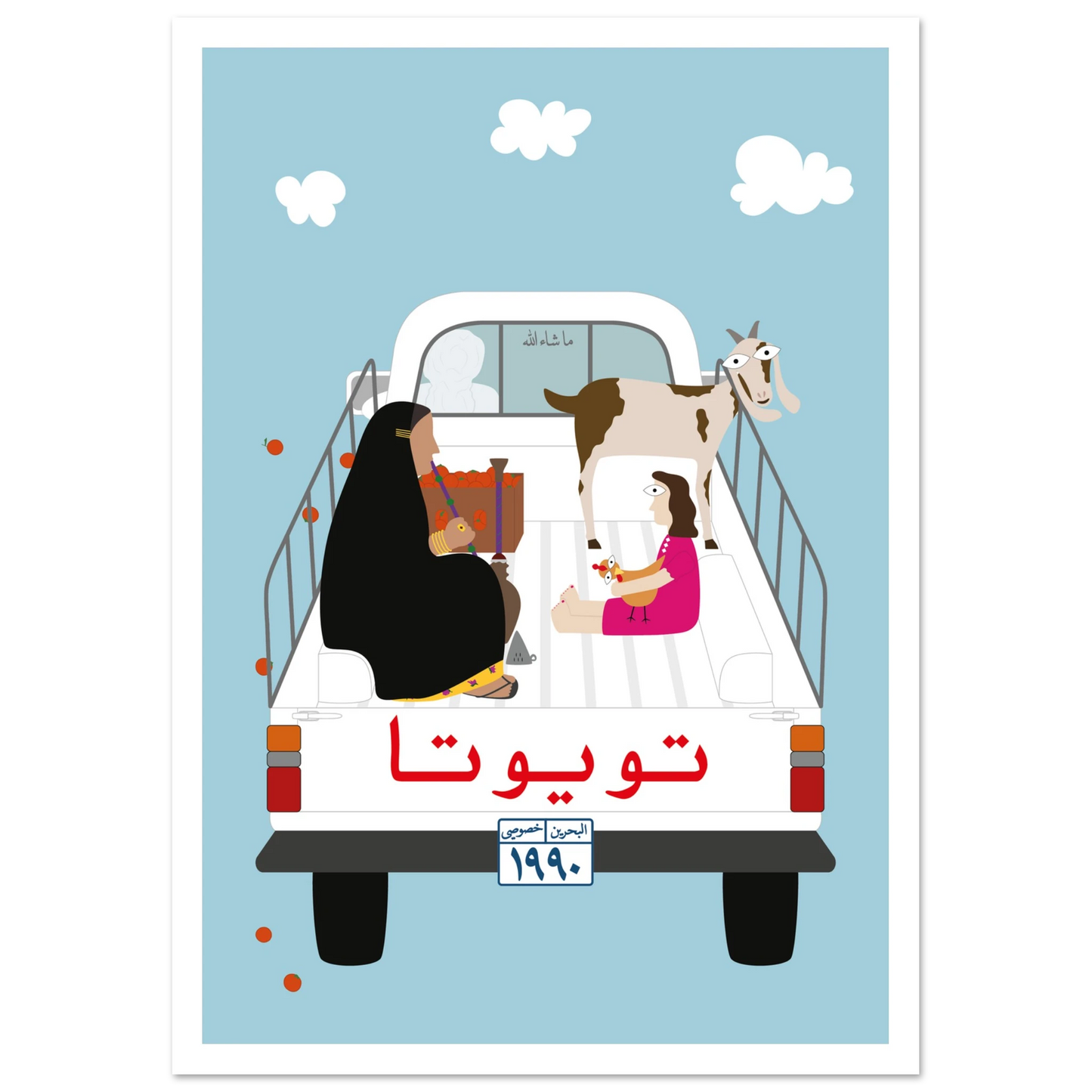 7a8e2566-6ab1-4d6d-8da0-852efdb3380e