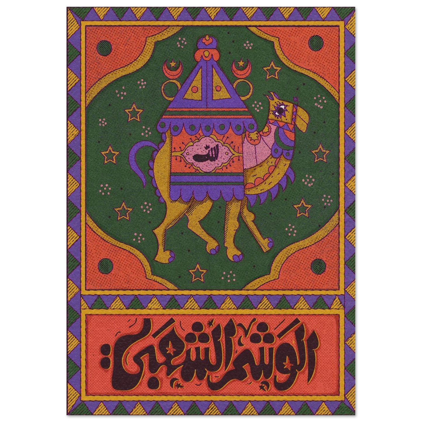 eaef25d2-61a6-4871-a269-de97f2ced16d