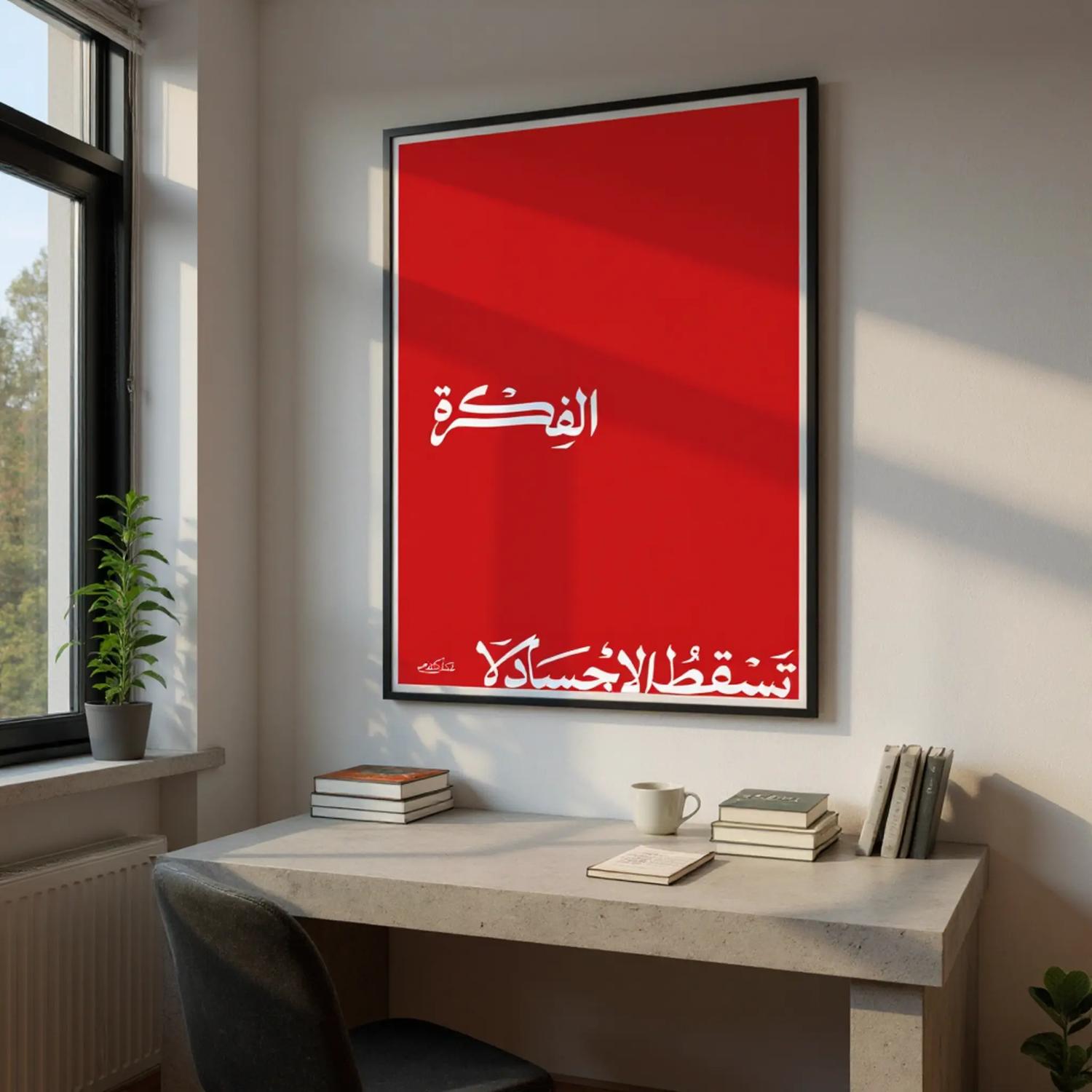 edee8af9-de30-4594-a82c-1317adfa4cd0